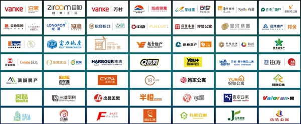 TCL攜手寓小二一起探索2021公寓發(fā)展新趨勢