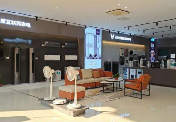 云米首個500㎡智能家電體驗館落戶友阿奧特萊斯
