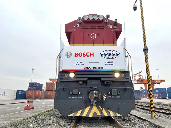 博世與中遠海運合作的首列中歐班列博世專列正式發車