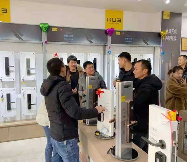 三店連開，勢不可擋！KUB智能鎖贏得新年開門紅！