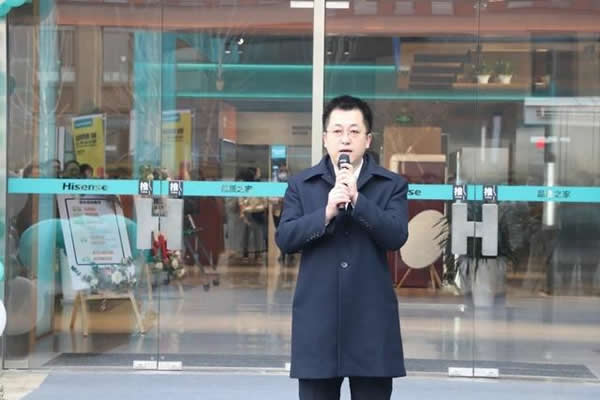 海信品質之家正式開業 品質化家電觸手可及