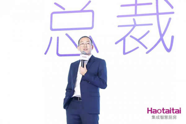 Haotaitai迎來(lái)產(chǎn)品、服務(wù)、營(yíng)銷全方位升級(jí)