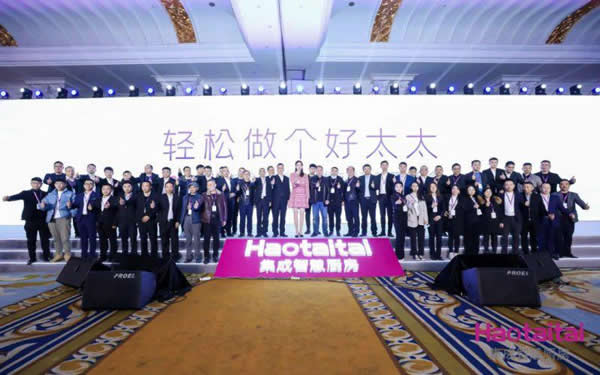 Haotaitai迎來(lái)產(chǎn)品、服務(wù)、營(yíng)銷全方位升級(jí)
