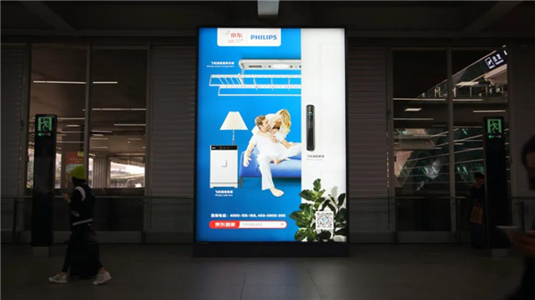 飛利浦智能鎖：深圳機(jī)場廣告上新啦