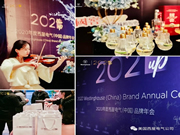 西屋安防智能門鎖：抓住每一次機會，最終取得了累累碩果