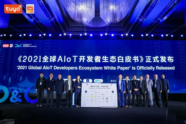 涂鴉智能聯合Gartner重磅發布《2021全球AIoT開發者生態白皮書》