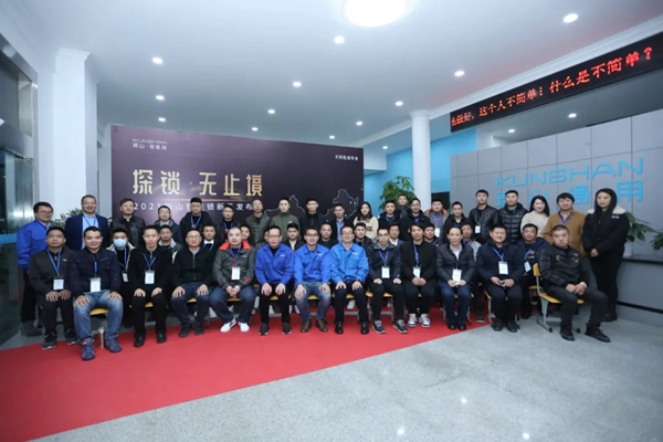 在線觀看突破42萬人!探鎖·無止境2021琨山智能鎖新品發布會圓滿結束!