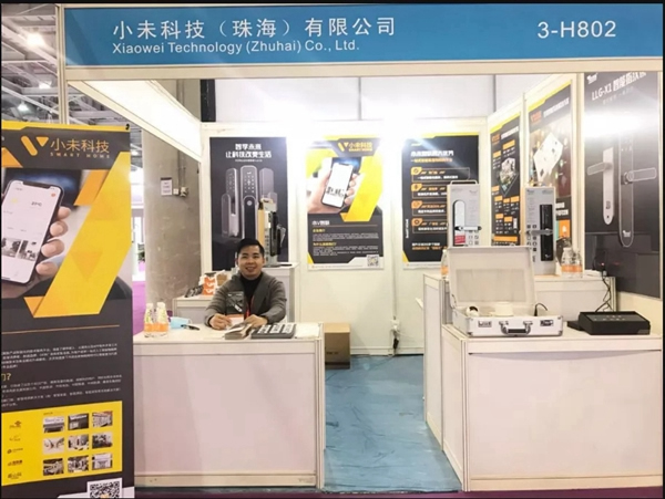 小未科技參展2020中國智能家居及智能建筑博覽會，大放異彩，驚艷亮相！