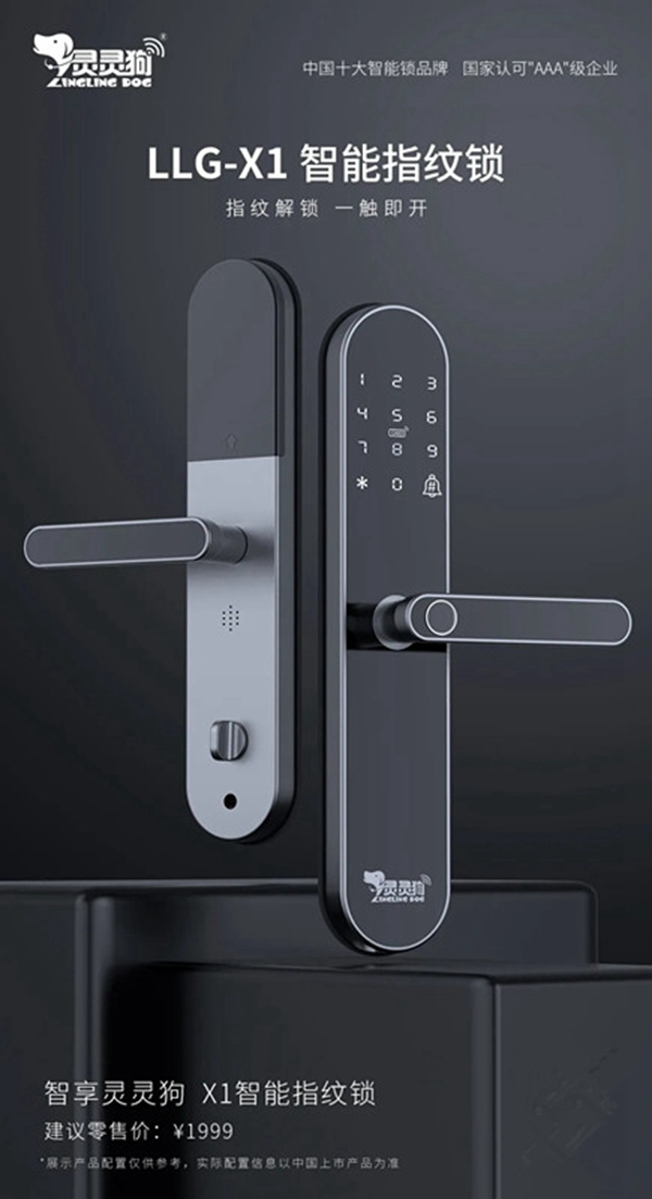 小未科技參展2020中國智能家居及智能建筑博覽會，大放異彩，驚艷亮相！