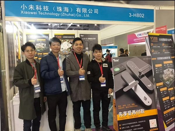 小未科技參展2020中國智能家居及智能建筑博覽會，大放異彩，驚艷亮相！