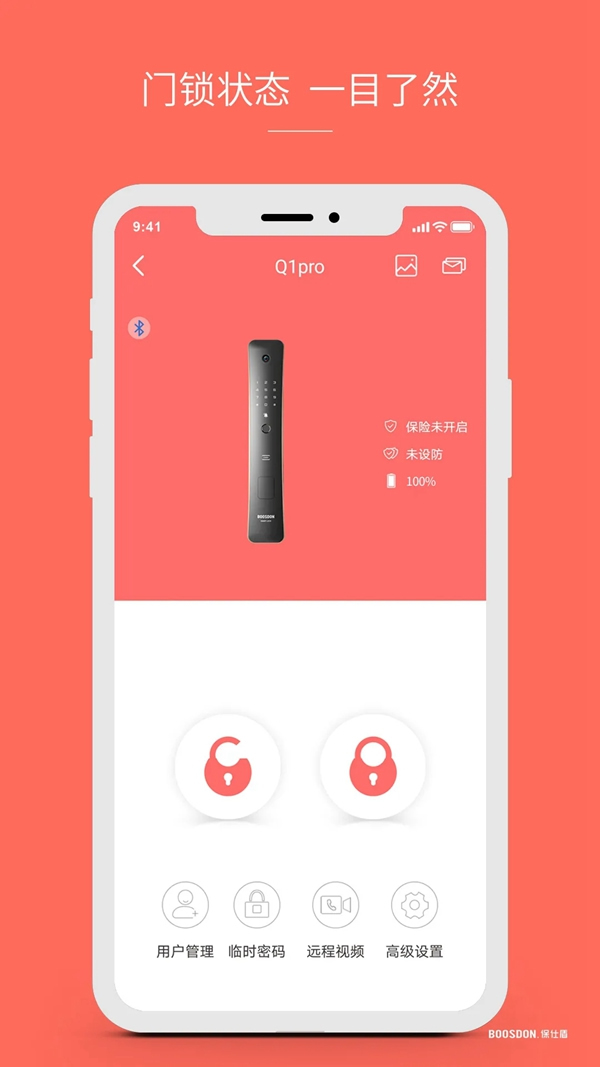 智能鎖行業產品發展大趨勢，您了解了嗎？