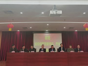 鴻雁電器:為產業中臺建設提供必要的數據支撐