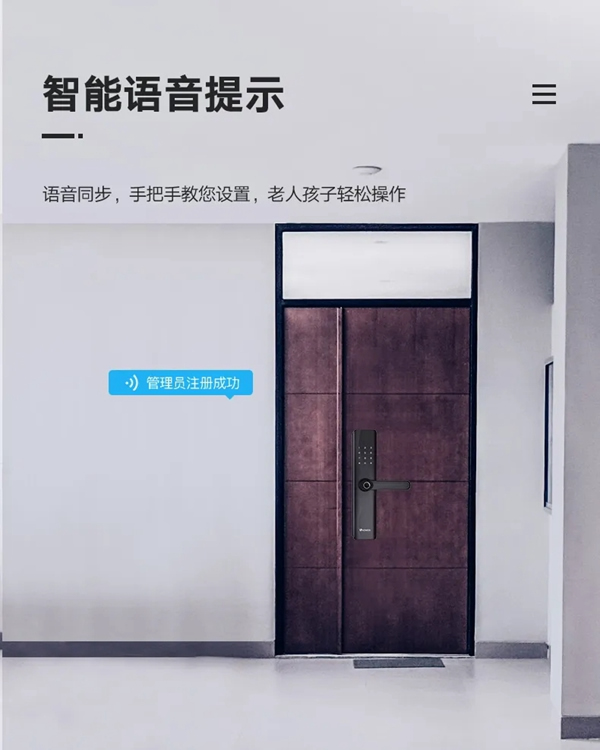 捷報！英德曼榮獲全國智能鎖質量提升行動——結構設計優質產品獎！