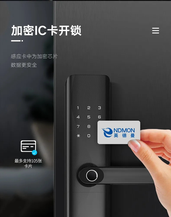 捷報！英德曼榮獲全國智能鎖質量提升行動——結構設計優質產品獎！