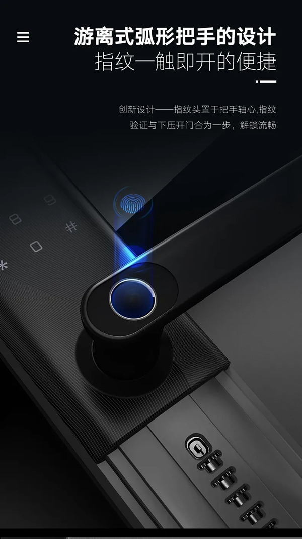 捷報！英德曼榮獲全國智能鎖質量提升行動——結構設計優質產品獎！