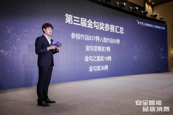 凱迪仕智能鎖成全國智能鎖行業(yè)質量提升發(fā)布會大滿貫品牌