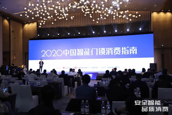 凱迪仕智能鎖成全國智能鎖行業(yè)質量提升發(fā)布會大滿貫品牌