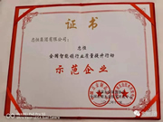 忠恒高配智能門鎖:創新科技的發明與運用