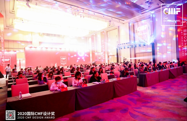 捷報(bào)！KUB-KX9智能鎖榮獲2020國(guó)際CMF設(shè)計(jì)獎(jiǎng)入圍作品！