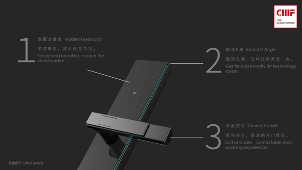 捷報(bào)！KUB-KX9智能鎖榮獲2020國(guó)際CMF設(shè)計(jì)獎(jiǎng)入圍作品！