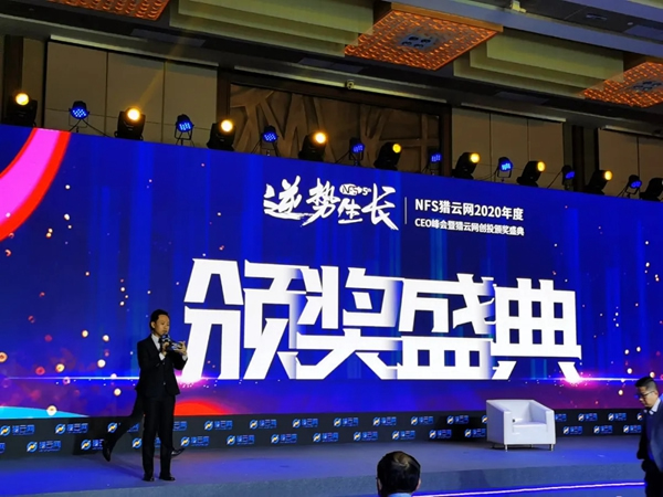 捷報！博聯智能獲評