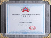 冠林智能鎖:實現社區“數據全融合、狀態全可視