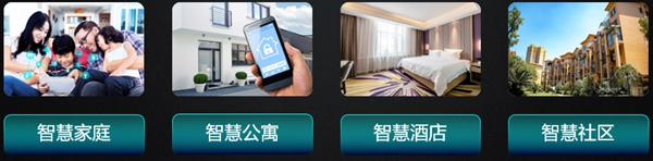 2020房地產(chǎn)采購峰會看點劇透 TCL將攜AIxIoT全場景產(chǎn)品解決方案亮相