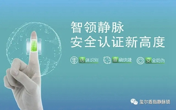 璽爾盾智能鎖：日益擴大的智能鎖市場，或將成為智能家居下一個爆點