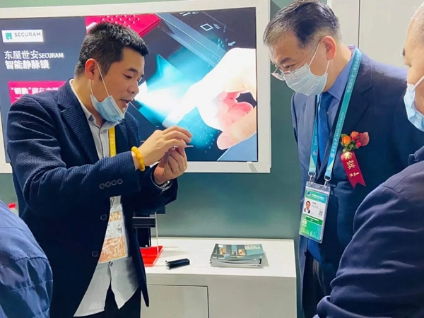 2020進博會：東屋高安全靜脈鎖再現(xiàn)新魅力