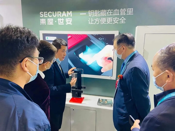 2020進博會：東屋高安全靜脈鎖再現(xiàn)新魅力
