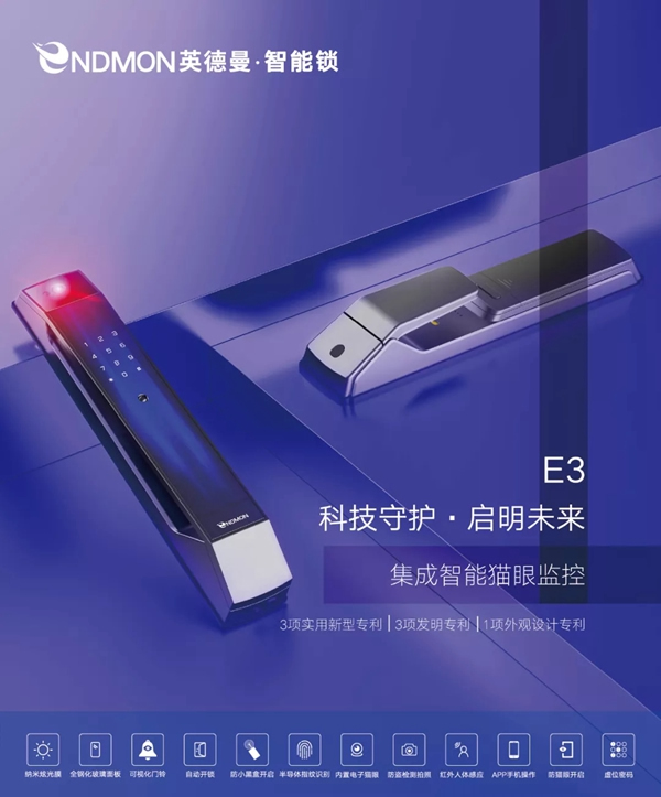 英德曼與您相約重慶建筑裝飾博覽會