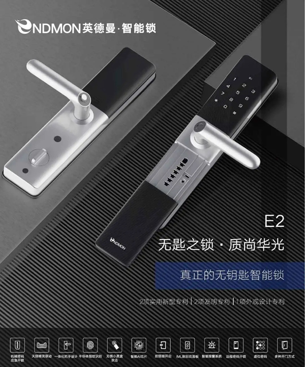 英德曼與您相約重慶建筑裝飾博覽會