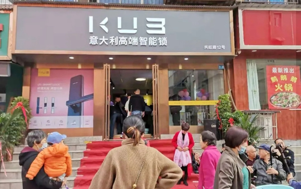 3天連開2家新店！疫情之下，KUB智能鎖乘風破浪，逆市擴張！