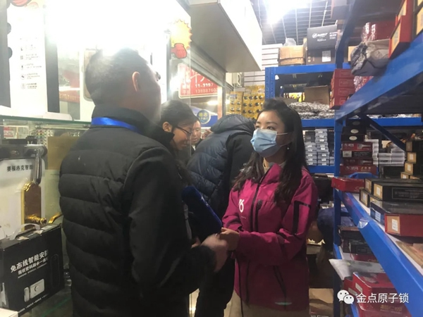 金點(diǎn)原子打假在行動(dòng)，重拳出擊絕不手軟 