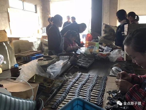 金點(diǎn)原子打假在行動(dòng)，重拳出擊絕不手軟 