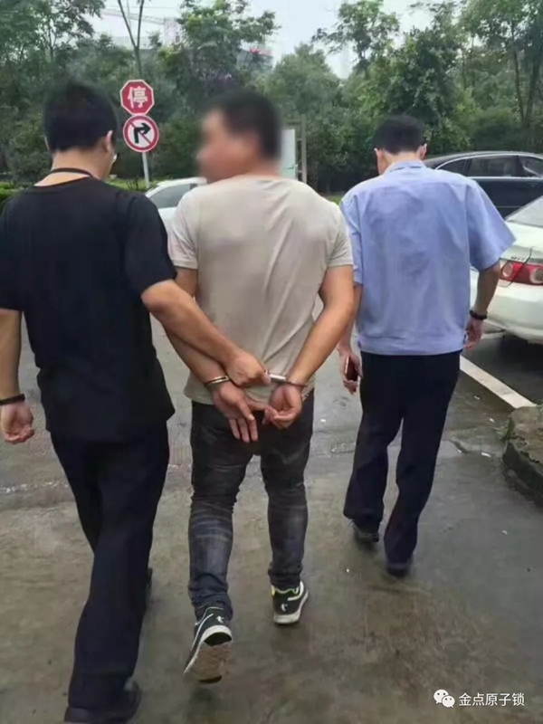 金點(diǎn)原子打假在行動(dòng)，重拳出擊絕不手軟 