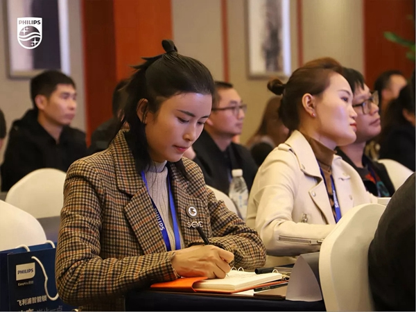 2020飛利浦招商加盟峰會四川站順利召開