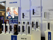 堅(jiān)朗海貝斯智能鎖:手柄和指紋模塊的位置完美結(jié)合