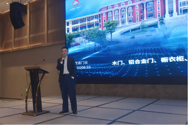 智能門成為市場熱點還需要多久？標準研討會上找答案！