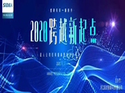 SID超人智能鎖：品質都是超虎科技的自尊心