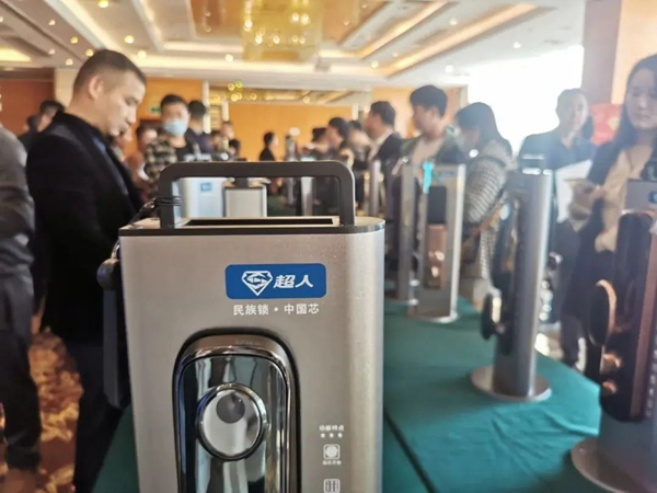 簽約客戶400+，現場成交2w+把，超人智能鎖招商會三省燃爆，背后邏輯是什么？