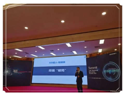 “實力成就未來，加盟耀我人生”SID超人京津冀招商會圓滿成功