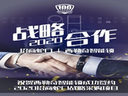 西勒奇智能鎖:不斷向更高的目標前進