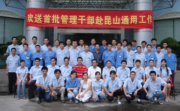 琨山通用董事長章林峰：琨山當(dāng)沖行業(yè)之首，做民族品牌，立世界之林