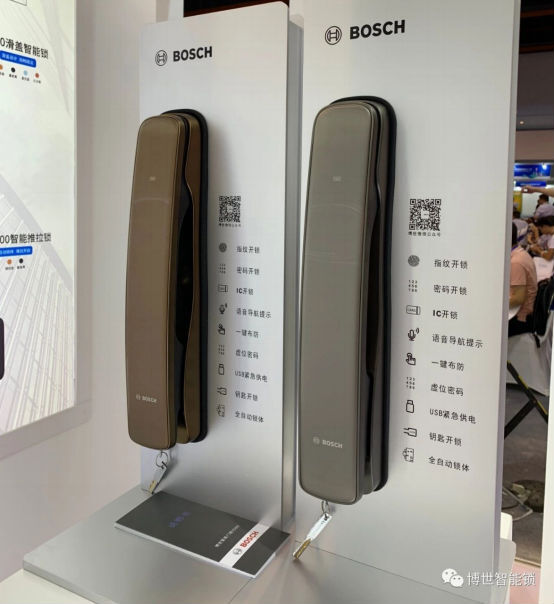 博世智能鎖劉發金：新的營銷方式即將出現，行業熱度逐漸升溫