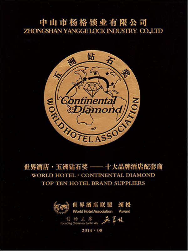 專訪智能鎖十大品牌楊格智控CEO周理新：破解楊格創新密碼