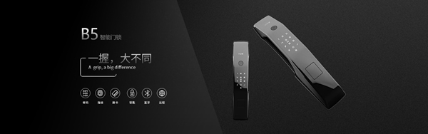 KUB智能鎖值得加盟嗎?