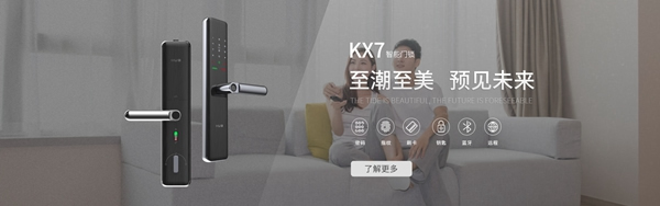 KUB智能鎖值得加盟嗎?