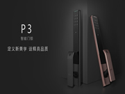 經銷商在選擇智能鎖品牌進行加盟時，要考慮什么？