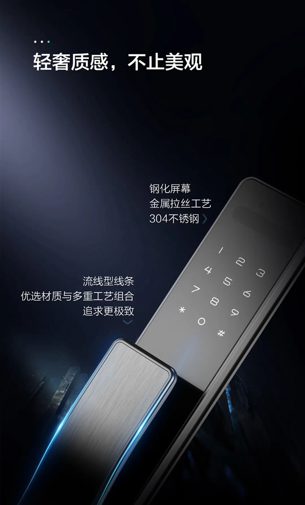 頂固安全門鎖|新品來襲！T8F-3D人臉識別智能鎖酷炫上市